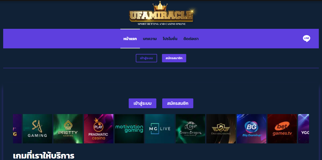 ufamiracle