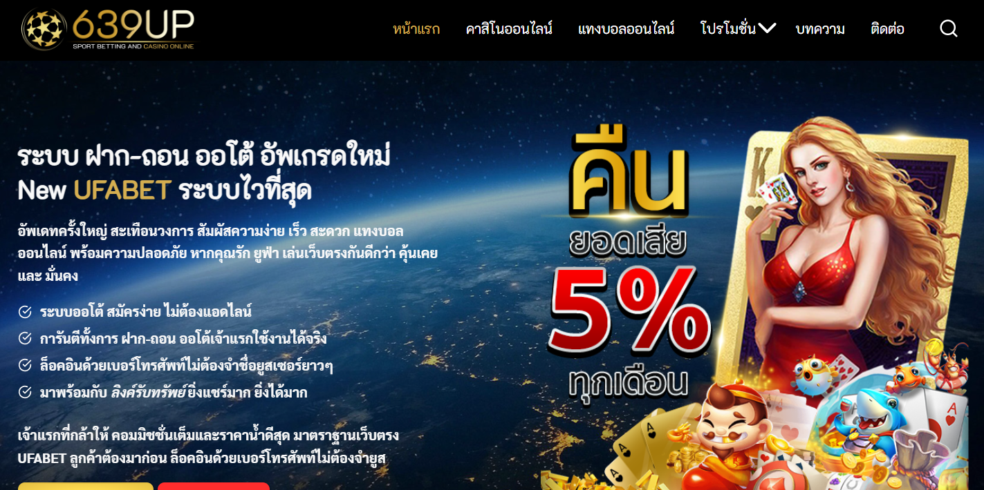 639up