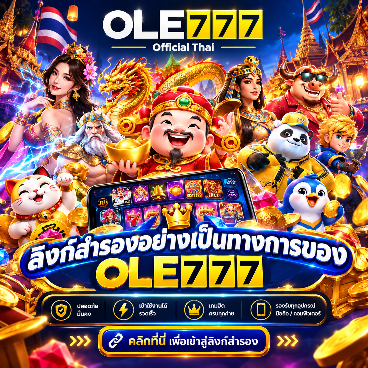 Ole777 Official 